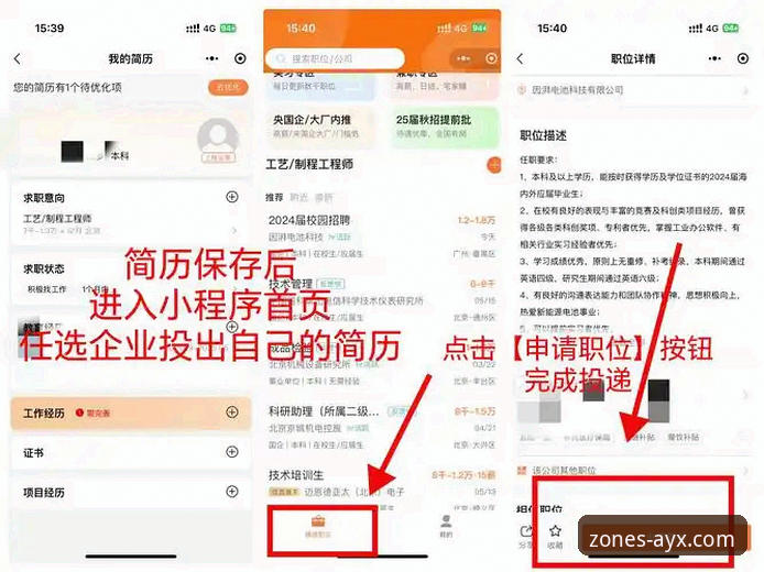 AYX在线玩官方下载 vs 第三方渠道：老用户教你选对平台的关键区别