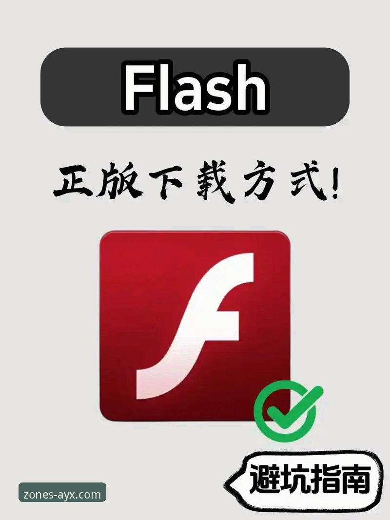 AYX下载完整指南：从注册到畅玩，新手必看