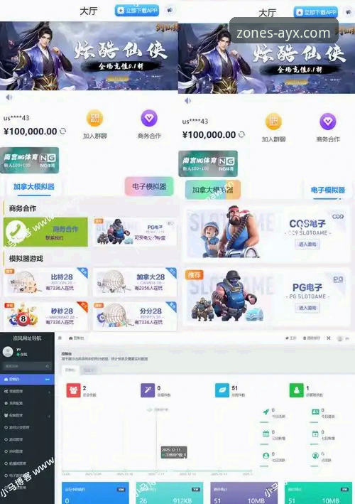 AYX入口全面评测：从下载到竞技，带你解读专业游戏平台的深层价值