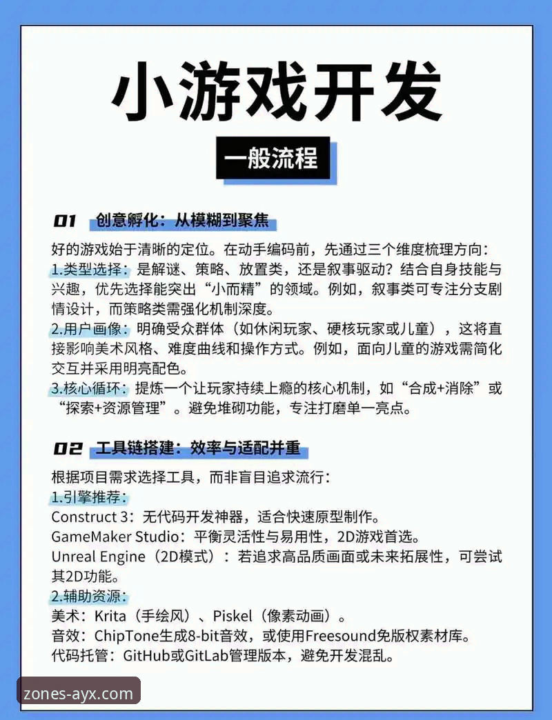 AYX新手教程 AYX爱游戏平台新手教程:从零开始的完整指南