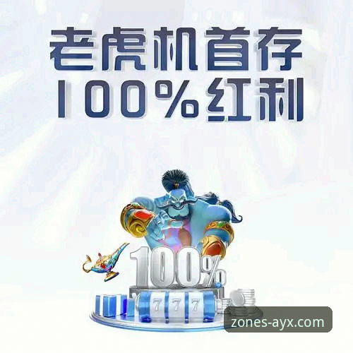 2026AYX登录 2026AYX登录如何操作?实战派教你快速上手ayx爱游戏平台